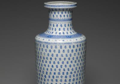 图片[2]-Vase with dish-shaped mouth and hundred long life characters in underglaze blue, Qing dynasty, Kangxi reign, 1662-1722-China Archive